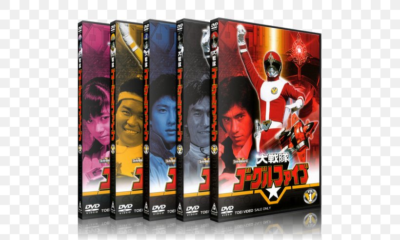 Brand DVD Orange Dai Sentai Goggle-V, PNG, 591x492px, Brand, Advertising, Dai Sentai Gogglev, Dvd, Orange Download Free