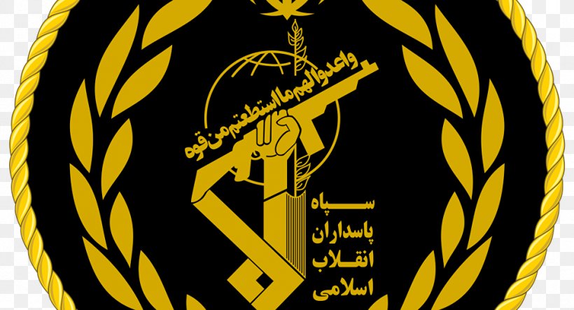 Iranian Revolution Islamic Revolutionary Guard Corps Army, PNG, 1000x541px, Iranian Revolution, Ali Khamenei, Army, Brand, Iran Download Free