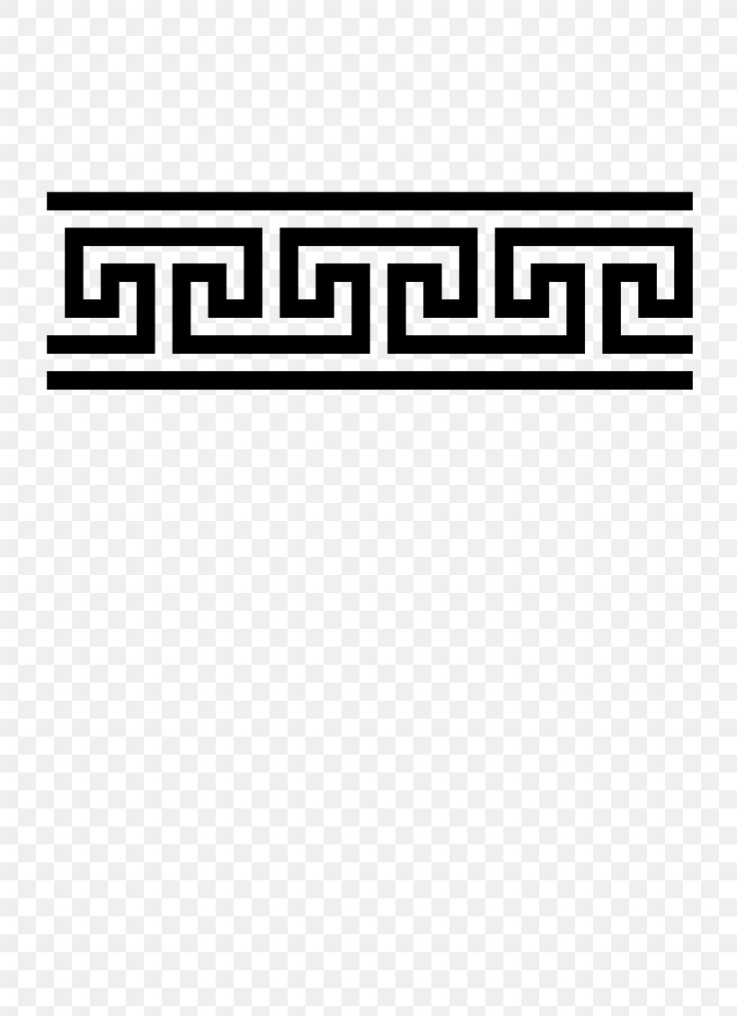 Ancient Greece Meander Ancient Greek Clip Art, PNG, 800x1131px, Ancient Greece, Ancient Greek, Ancient History, Area, Black Download Free