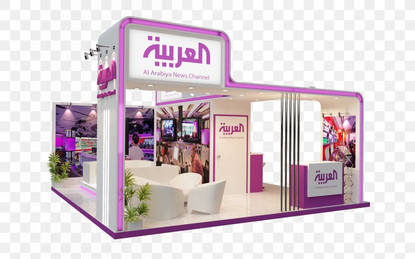 Brand Al Arabiya Purple, PNG, 1200x750px, Brand, Al Arabiya, Arabic, Magenta, Purple Download Free