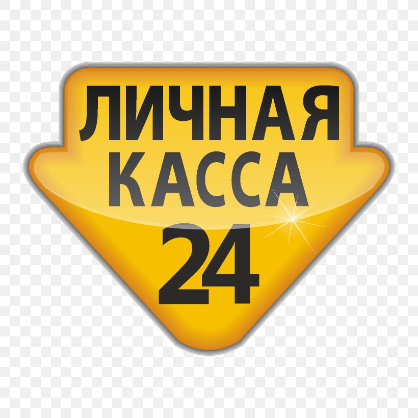 Kassa 24 Google Play App Store Logo, PNG, 1640x1640px, Google Play, App Store, Apple, Area, Brand Download Free