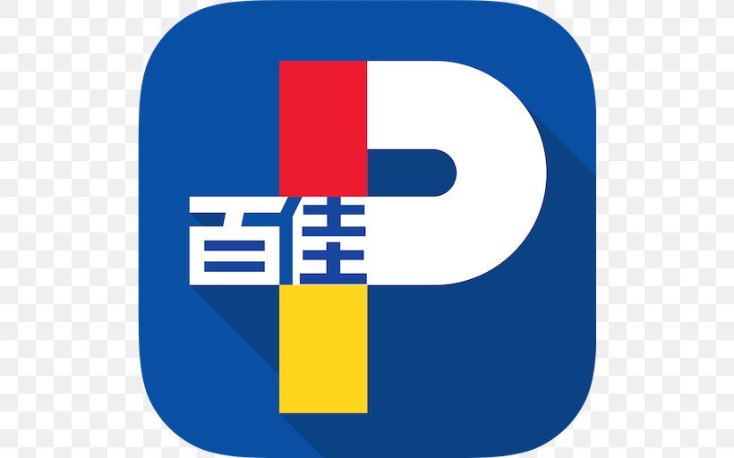 ParknShop Hong Kong Shopping Supermarket Grocery Store, PNG, 512x512px, Parknshop, Area, As Watson Group, Brand, Chain Store Download Free