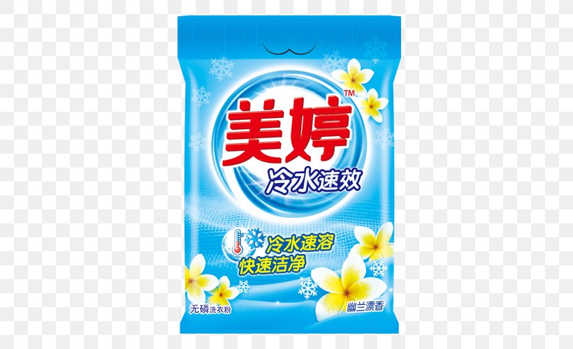Panjin Jinliheng Industry Company Ltd. Laundry Detergent Soap Textile, PNG, 500x500px, Laundry Detergent, Beauty, Chemical Industry, Chemical Substance, Cleaning Download Free