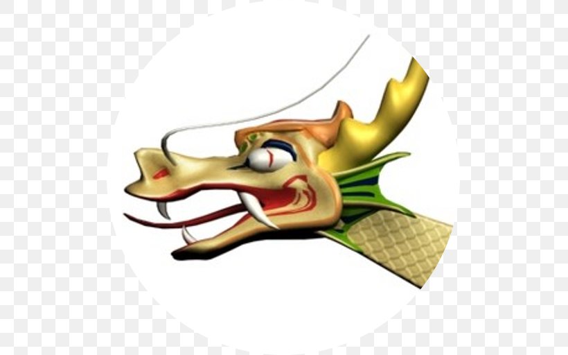 Dragon Boat TurboSquid Serpent, PNG, 512x512px, Watercolor, Cartoon, Flower, Frame, Heart Download Free