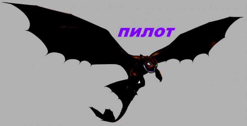 Toothless Hiccup Horrendous Haddock III Night Fury How To Train Your Dragon Image, PNG, 1920x984px, Toothless, Art, Bat, Beak, Book Of Dragons Download Free