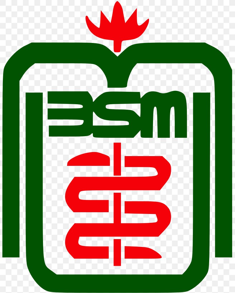 Bangabandhu Sheikh Mujib Medical University University Of Rajshahi Bangabandhu Sheikh Mujibur Rahman Agricultural University Dhaka Medical College And Hospital, PNG, 806x1023px, University Of Rajshahi, Area, Artwork, Bangladesh, Brand Download Free