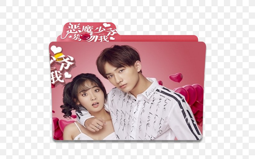 Master Devil Do Not Kiss Me Hongyi Li Korean Drama My Lovely Sam Soon, PNG, 512x512px, Master Devil Do Not Kiss Me, China, Chinese Television Drama, Devil, Drama Download Free