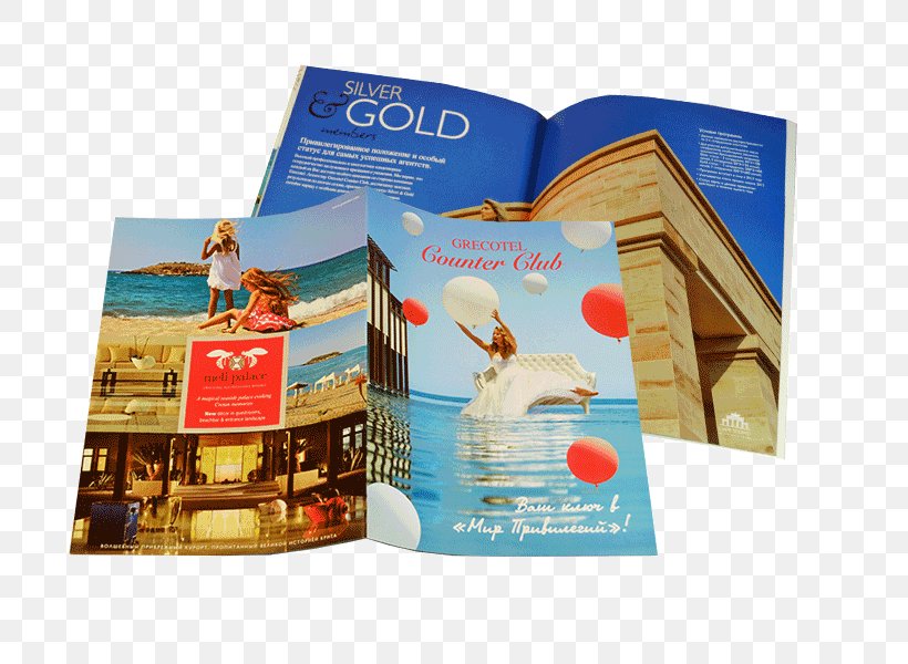 Magazine Brochure Book Paperback, PNG, 800x600px, Magazine, Advertising, Book, Book Cover, Brochure Download Free