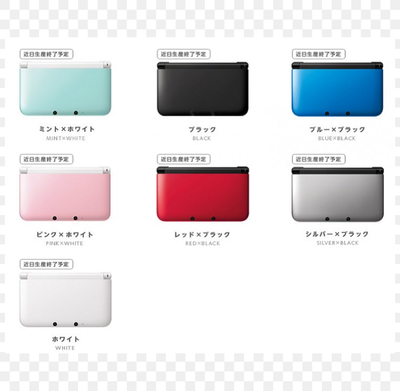New Nintendo 3ds Colors Online Discount Shop For Electronics Apparel Toys Books Games Computers Shoes Jewelry Watches Baby Products Sports Outdoors Office Products Bed Bath Furniture Tools Hardware Automotive