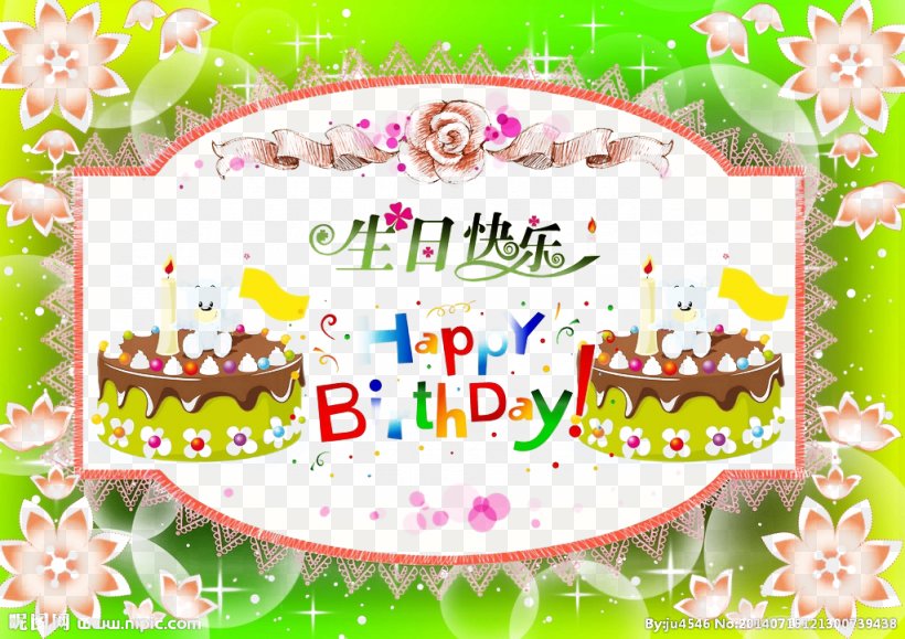 Happy Birthday To You Poster, PNG, 1024x724px, Birthday, Advertising, Flora, Floral Design, Flower Download Free