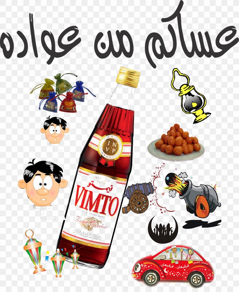 Vimto Bottle Ramadan Clip Art, PNG, 2911x3549px, Vimto, Bottle, Child, Drinkware, Food Download Free