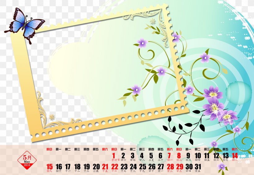 Calendar Template Download, PNG, 1713x1181px, Calendar, Area, Flora, Gratis, Illustration Download Free