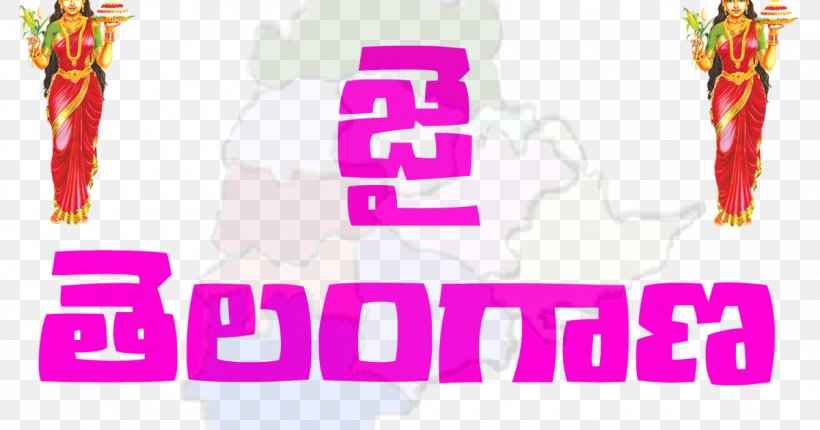 Telangana Movement Desktop Wallpaper Download, PNG, 1200x630px, Telangana, Brand, Itsourtreecom, Jai Bolo Telangana, Logo Download Free
