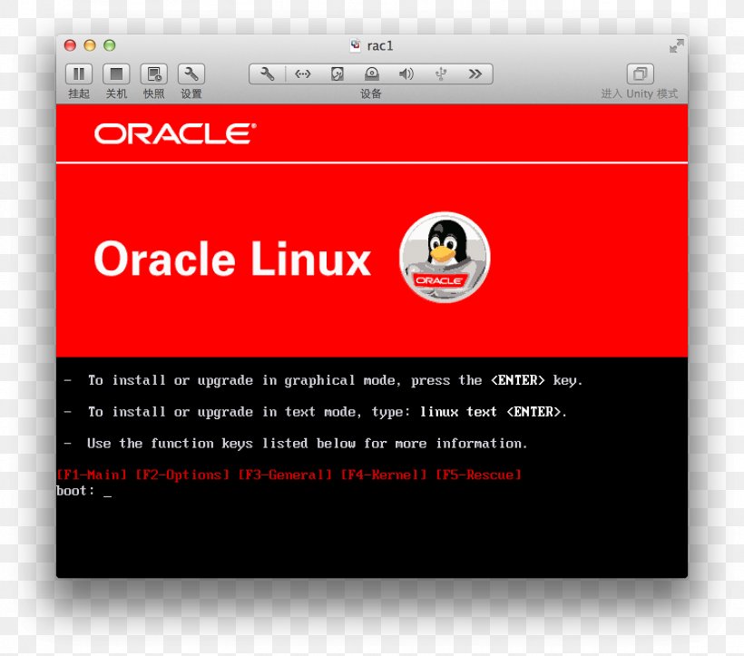 Oracle Linux Oracle Corporation Oracle RAC Oracle Applications, PNG, 1508x1330px, Oracle Linux, Brand, Computer Software, Installation, Linux Download Free