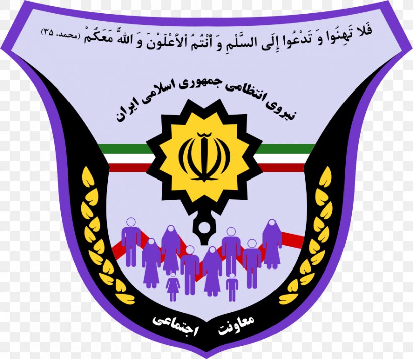Law Enforcement Force Of The Islamic Republic Of Iran Police Emblem Of Iran, PNG, 881x768px, Iran, Area, Brand, Emblem Of Iran, Islamic Republic Download Free