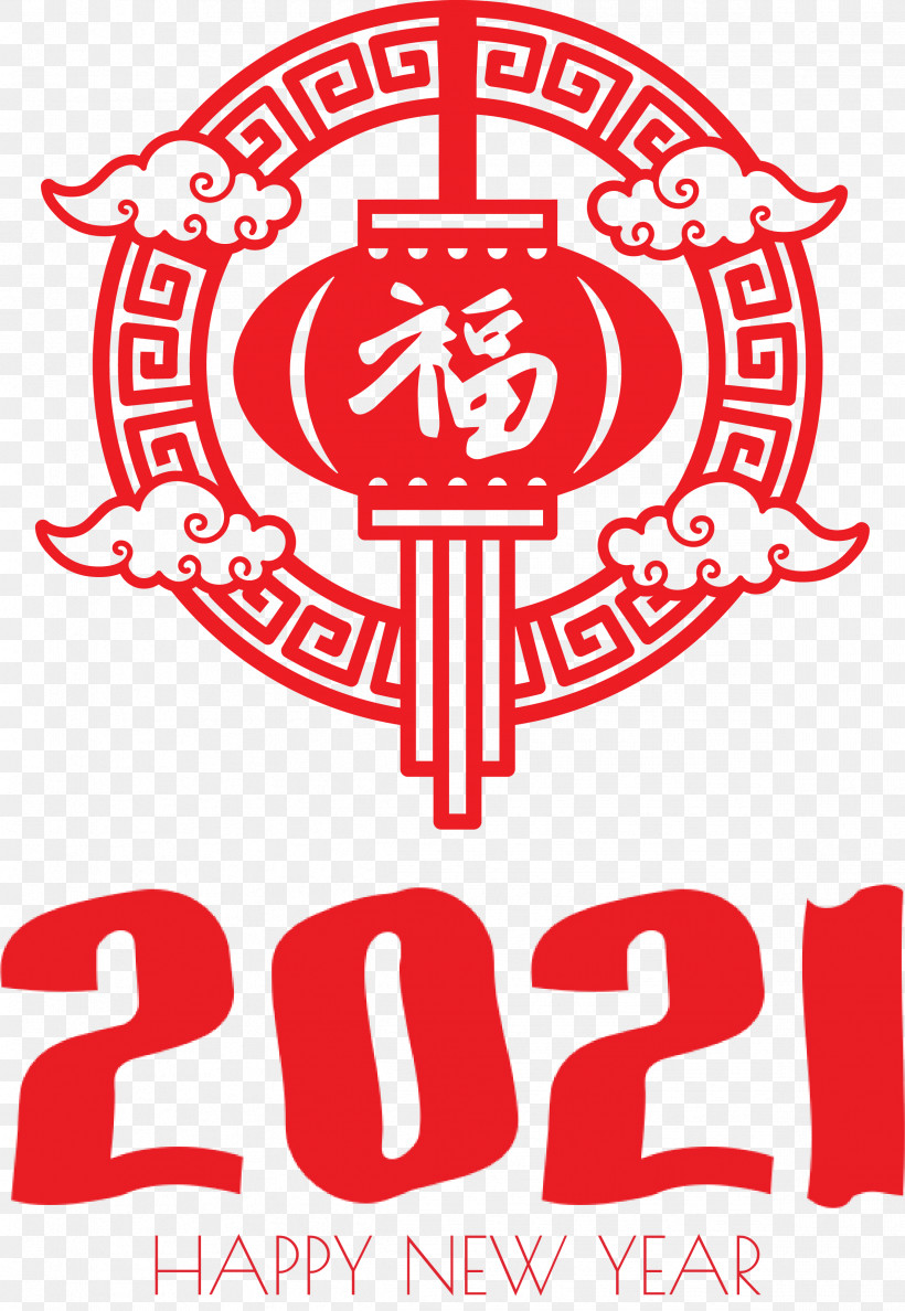 Happy Chinese New Year Happy 2021 New Year, PNG, 2388x3462px, Happy Chinese New Year, Content, Creativity, Happy 2021 New Year, Logo Download Free