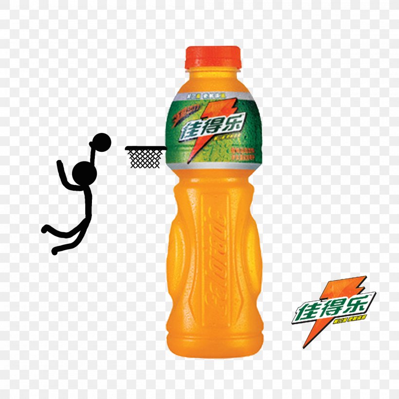 The Gatorade Company Bottle Orange Drink Coca-Cola Zero, PNG, 2000x2000px, Juice, Advertising, Bottle, Drink, Gatorade Download Free