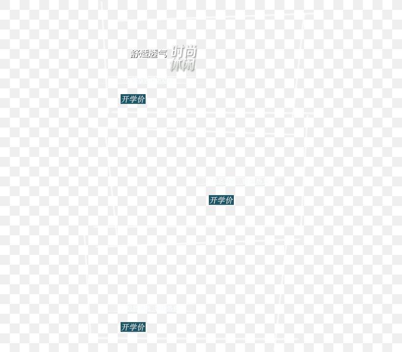 Material Pattern, PNG, 482x718px, Material, Microsoft Azure, Point, Rectangle, Text Download Free