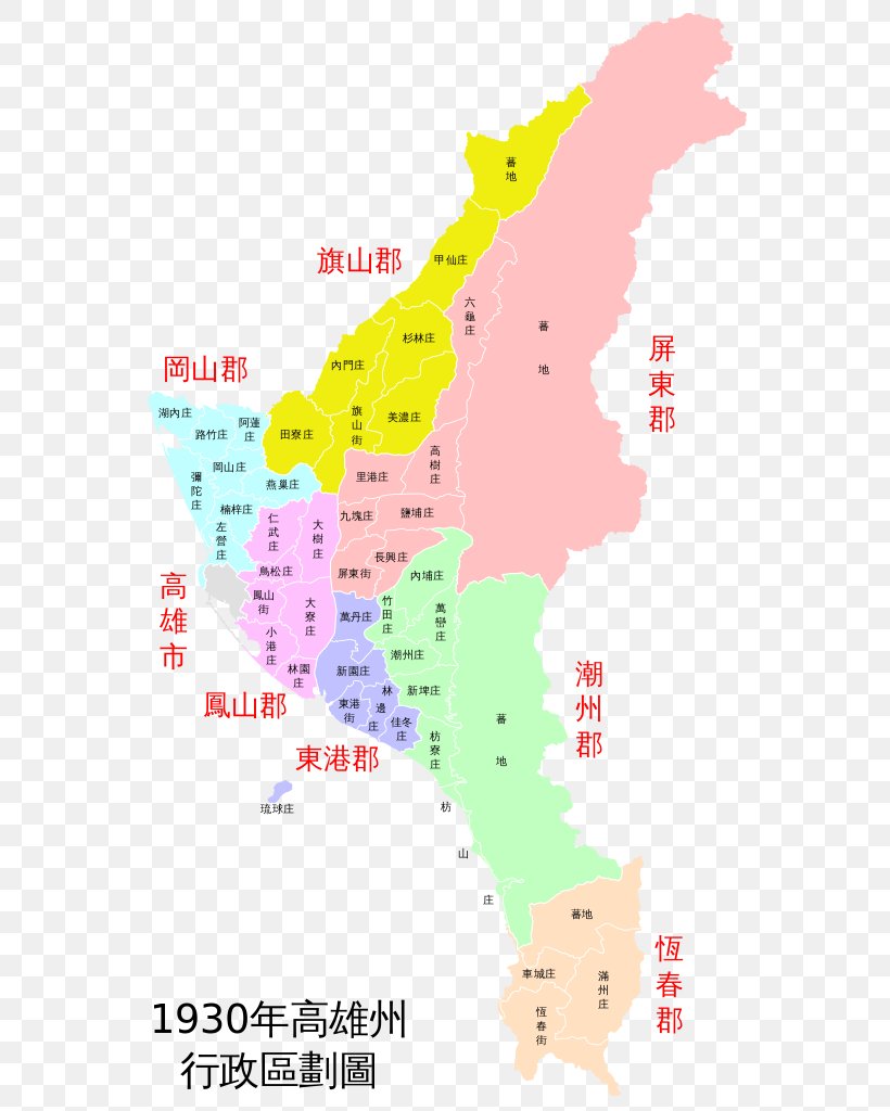 Takao Prefecture Taiwan Under Japanese Rule 高雄市行政区划 甲仙庄 Linyuan District, PNG, 588x1024px, Taiwan Under Japanese Rule, Area, Chinese Wikipedia, Ecoregion, Encyclopedia Download Free
