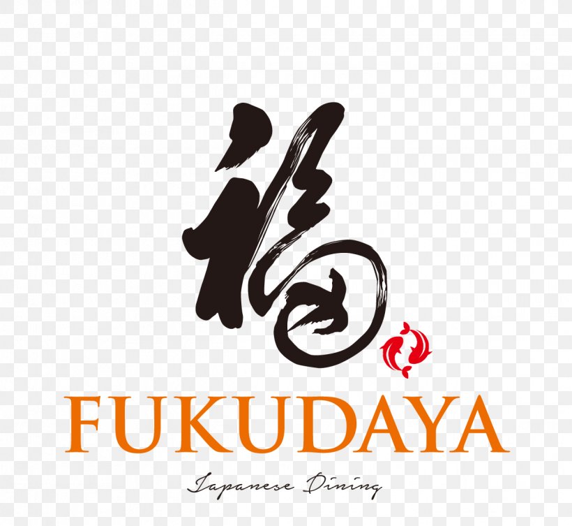 Fukudaya Japanese Dining Japanese Cuisine Chicken Katsu Breakfast Restaurant, PNG, 1242x1142px, Japanese Cuisine, Bonifacio Global City, Brand, Breakfast, Chicken Katsu Download Free