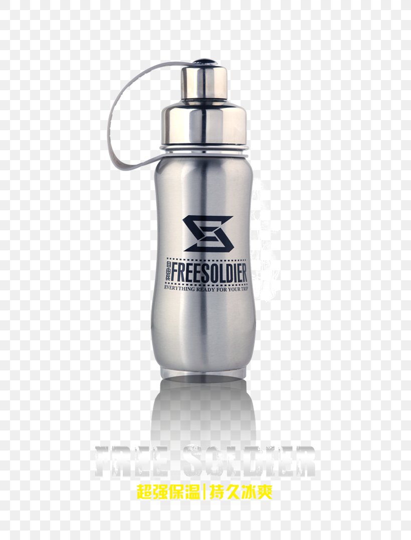 Water Bottle Hot Water Dispenser Vacuum Flask Stainless Steel, PNG, 490x1079px, Bottle, Cup, Drinkware, Glass, Hot Water Dispenser Download Free
