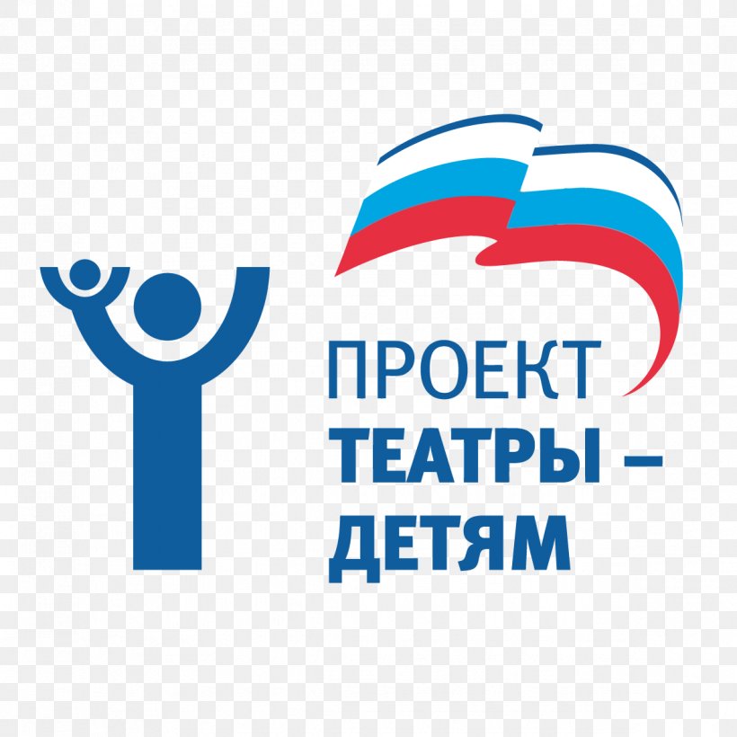 Logo United Russia Organization Brand Product Design, PNG, 1184x1184px, Logo, Area, Blue, Brand, Organization Download Free