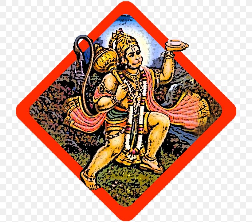 Hanuman Jayanti Rama Ganesha Desktop Wallpaper, PNG, 724x724px, Hanuman, Art, Chaitra, Deity, Ganesha Download Free