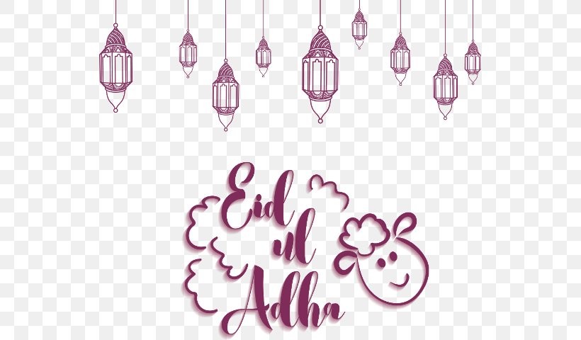 Eid Al-Fitr Eid Al-Adha Eid Mubarak Ramadan Islam, PNG, 539x480px, Eid Alfitr, Eid Aladha, Eid Mubarak, Heart, Islam Download Free