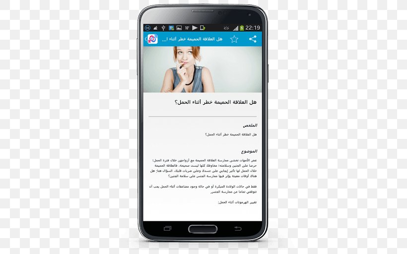 IPhone 7 Android Translation Google Play, PNG, 512x512px, Iphone 7, Android, Apple, Cellular Network, Communication Device Download Free