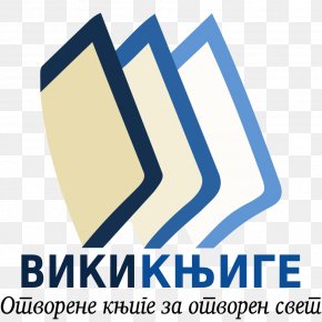 Sr Logo - Wikibooks Wikimedia Project Wikimedia Foundation Wikipedia PNG