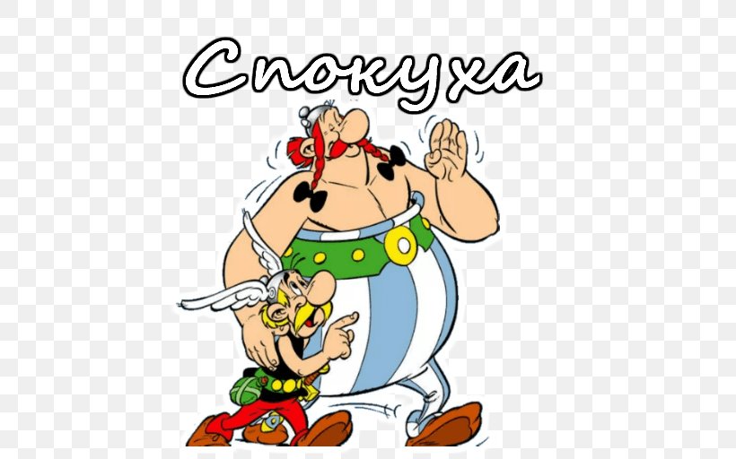 Obelix Asterix The Gaul Asterix At The Olympic Games Comic Book, PNG, 512x512px, Obelix, Area, Art, Artwork, Asterix Download Free
