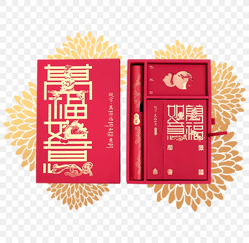 Chinese New Year Fu Fai Chun Gift Red Envelope, PNG, 800x800px, 2018, Chinese New Year, Brand, December, Fai Chun Download Free