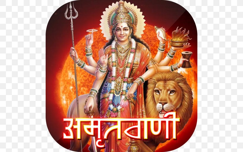 Lakshmi Kanaka Durga Temple Durga Puja Kali Mother Goddess Durga, PNG, 512x512px, Lakshmi, Album Cover, Deity, Demon, Devi Download Free