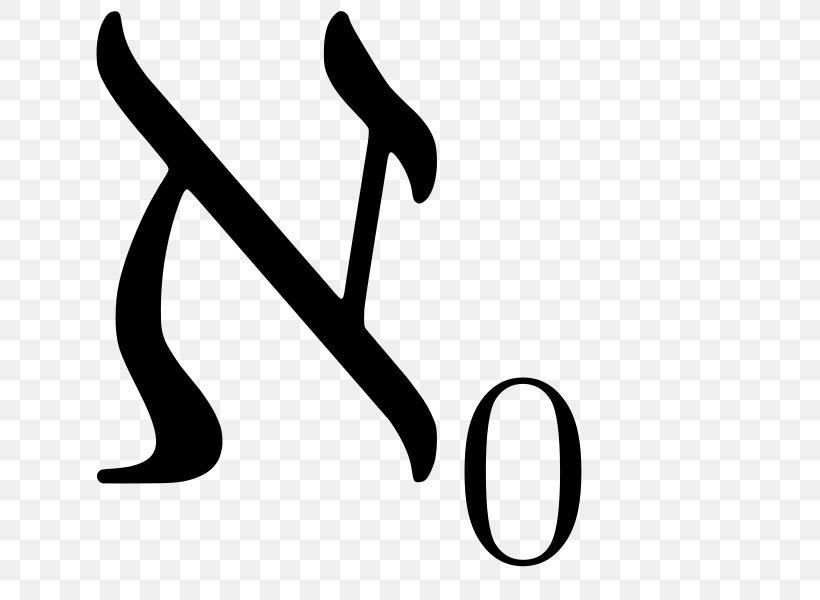 Aleph Number Alef 0 Cardinal Number Cardinality Infinite Set, PNG, 645x600px, Aleph Number, Alef 0, Area, Black, Black And White Download Free