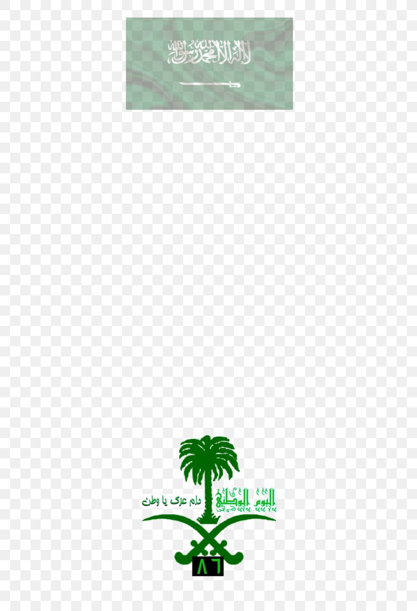 Emblem Of Saudi Arabia Green Logo Leaf, PNG, 675x1200px, Saudi Arabia, Brand, Emblem, Emblem Of Saudi Arabia, Flag Download Free