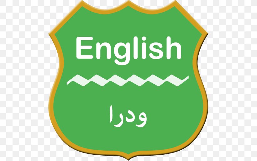 English Grammar English In Perspective Translation Listening, PNG, 512x512px, English Grammar, Android, Area, Basic English, Brand Download Free