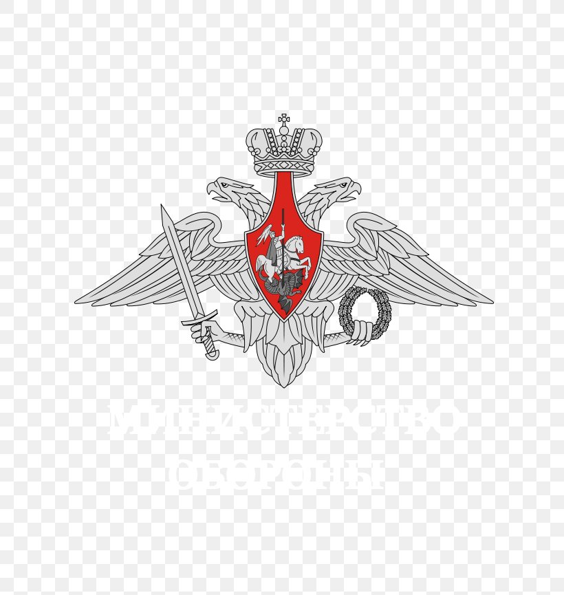 Ministry Of Defence Of The Russian Federation Russian Armed Forces Russian Air Force, PNG, 684x865px, Russia, Accipitriformes, Air Force, Air Force Day, Army Download Free