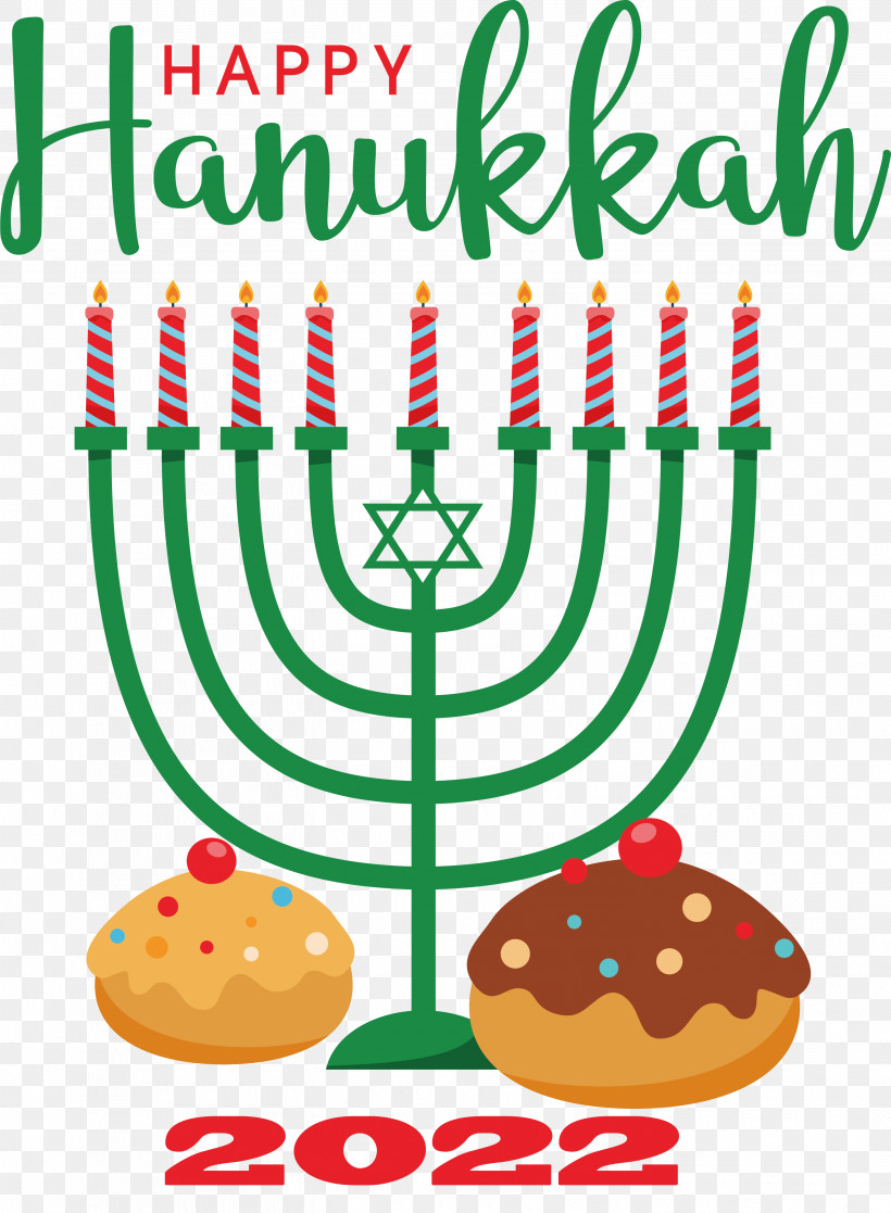 Hanukkah, PNG, 2905x3958px, Hanukkah Download Free