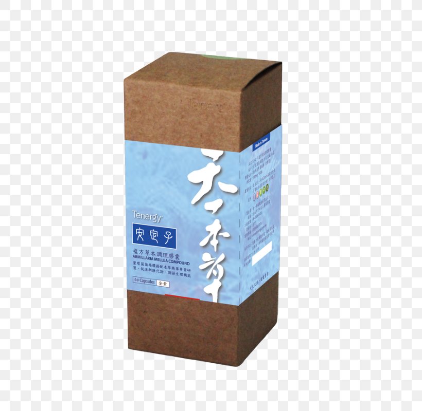 Product Carton, PNG, 800x800px, Carton, Box, Packaging And Labeling Download Free