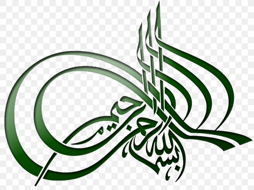 Quran Basmala Rahman Allah Islam, PNG, 1600x1200px, Quran, Alfatiha, Allah, Ar Rahiim, Arabic Calligraphy Download Free
