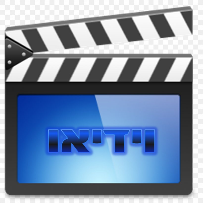 Video Production Video Editing Information, PNG, 1074x1075px, Video, Blue, Brand, Company, Computer Software Download Free