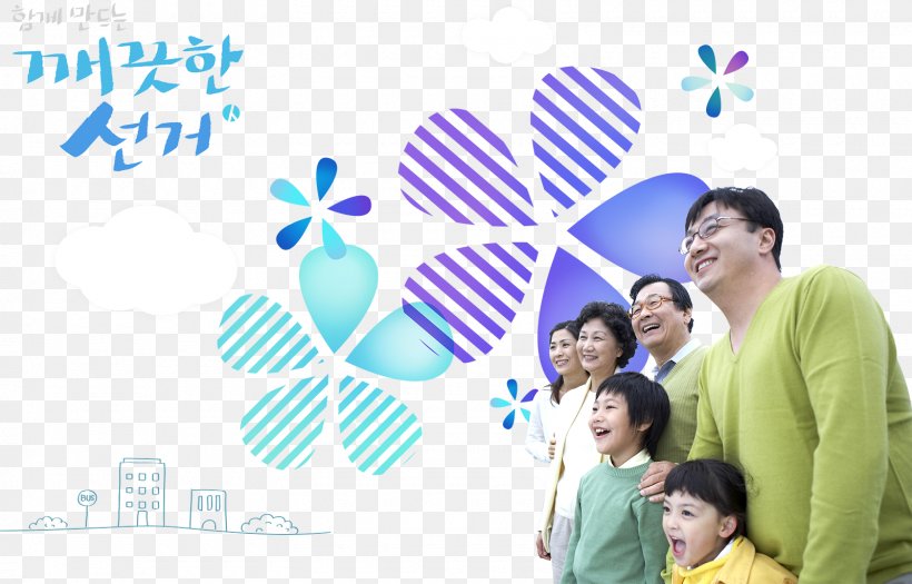 Download Adobe Illustrator Computer File, PNG, 1600x1026px, South Korea, Child, Communication, Coreldraw, Education Download Free