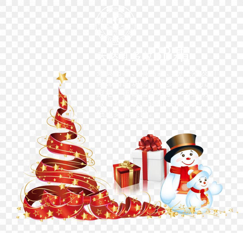 Gift Snowman Christmas Ribbon, PNG, 2000x1922px, Gift, Box, Christmas, Christmas Decoration, Christmas Gift Download Free