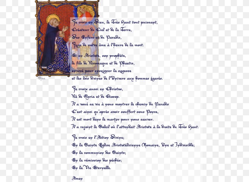 Text Prayer Credo Confiteor Science Fiction, PNG, 600x600px, Watercolor, Cartoon, Flower, Frame, Heart Download Free
