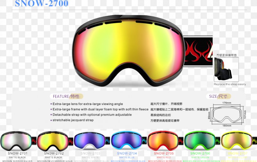 Sunglasses Eyewear Goggles Personal Protective Equipment, PNG, 950x601px, Glasses, Brand, Eyewear, Goggles, Personal Protective Equipment Download Free