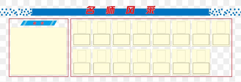 Document Area Brand Pattern, PNG, 2912x1000px, Document, Area, Blue, Brand, Diagram Download Free