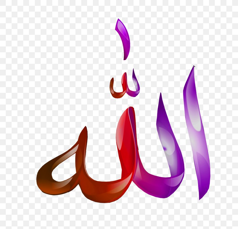 Allah Islam Prayer Alhamdulillah Hadith, PNG, 800x789px, Allah, Alhamdulillah, God, Hadith, Iman Download Free