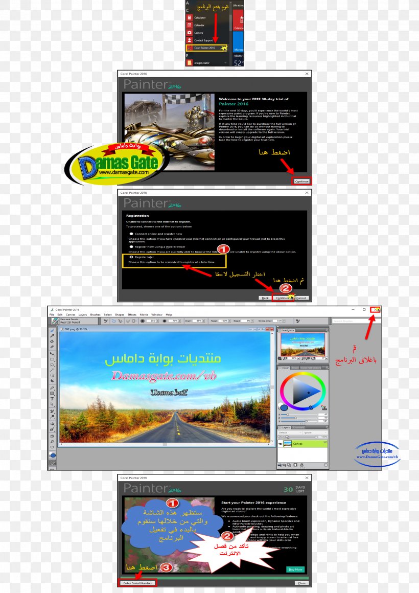 Computer Software Display Advertising Display Device Corel, PNG, 2004x2835px, Computer Software, Advertising, Brand, Computer Monitors, Corel Download Free
