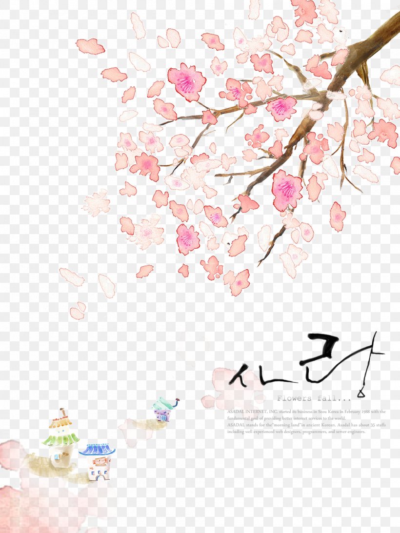 South Korea Poster Illustration, PNG, 1000x1333px, South Korea, Advertising, Blossom, Branch, Cartoon Download Free