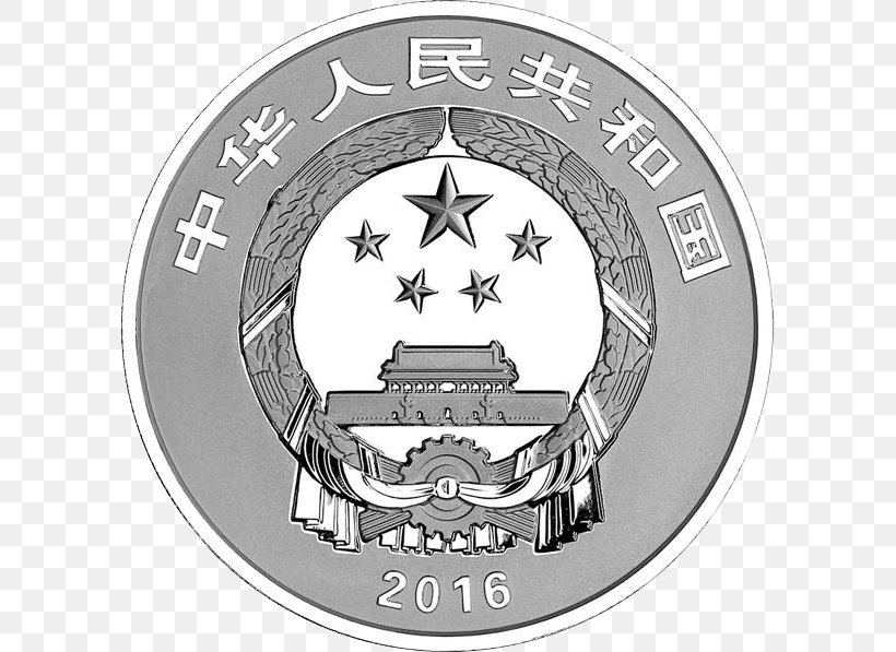 China Power Coin Silver Coin, PNG, 598x597px, China, Bank, Black And White, Brand, Central Bank Download Free